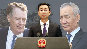 中 “미중 무역협상 대표단, 조만간 상호 방문 논의할 것”