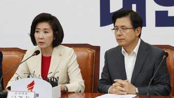 나경원 “민주당, 법사위 보임 동의 안해…국회 정상화 어려워”