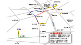 내일 수원도심 민주노총 집회로 7천여명 운집…“주요도로 통제”