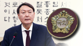 국회 법사위, 윤석열 인사청문보고서 간사협의…보고서 채택 어려울 듯