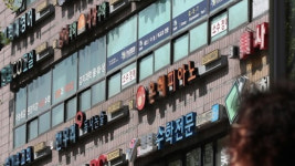 학원가 주변 분식점·문방구 위생점검