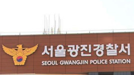 소개팅 여성 집 앞까지 쫓아간 20대 남자 불구속 송치