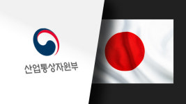 정부 “日 백색국가 제외 방침에 반박 의견 공식 개진할 것”