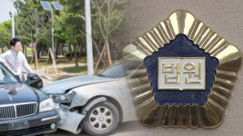 대법 “교통사고 낸 뒤 안전조치 안 하면 후속사고 공동 책임”