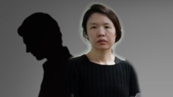 경찰, ‘의붓아들 사망’ 고유정 현 남편 청주로 소환 조사