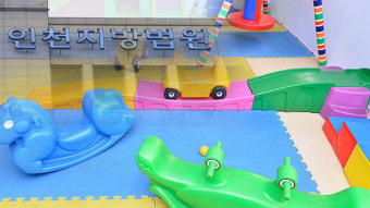 ‘강제식사 학대’ 어린이집 원장·보육교사 모녀 징역형