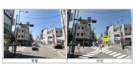 서울시, 사고 발생 어린이 보호구역 40곳 전면 정비