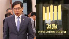 법무부 노조, ‘단체협약 체결 지연’ 박상기 장관 고발 취하