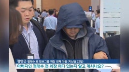 “아빠가 다녀갔어요” 한보 4남이 21년 만에 잡힌 이유는?