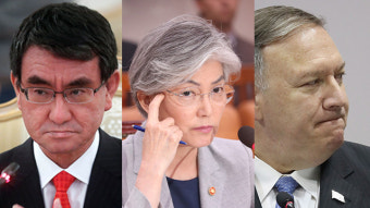 한미일 외교장관 회담, 현지시간 내일 오후 4시 이후 개최