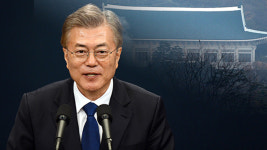 문 대통령 이르면 다음주 후반 개각…법무·농림·여성 등 6∼7명 거론