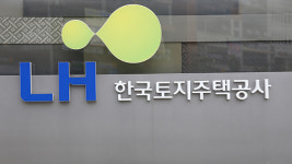 LH, 서울 양원지구 신혼희망타운 당첨자 발표 오류 물의