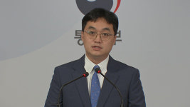 통일부, 北조평통 비난에 “남북군사공동위 가동 등 남북 협력해야”