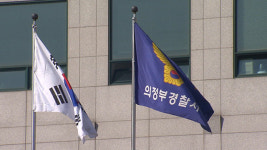 경기 의정부서 ‘NO 재팬’ 현수막 잇단 도난…경찰 수사