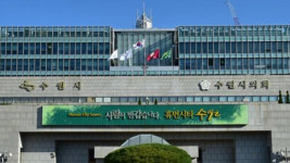수원시청 별관 지하 기계실에서 불…“전기적 요인 추정”