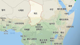 아프리카 차드, 유혈사태에 동부지역 비상사태 선포