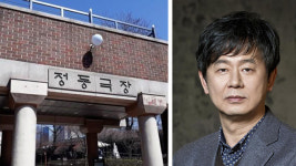 정동극장 극장장에 김희철 세종문화회관 공연예술본부장 임명