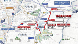 의왕백운밸리 의일로 차로확장·터널 신설해 재개통