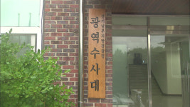 동고동락 ‘가출팸’ 형들, 악마로 돌변한 이유는?