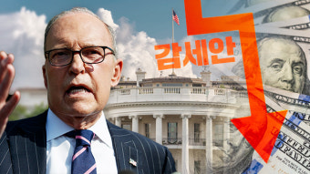 미 백악관 “트럼프 감세안 내년 대선 때 나올 것”