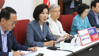 한국당 “‘조국 게이트’ 특검법 준비…취합한 청문회 증인만 80여명”