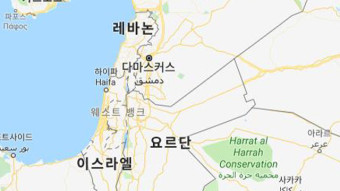 이스라엘 “이란·헤즈볼라, 레바논에 미사일 생산시설 건설시도”