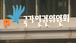 인권위, ‘혐오차별 대응’ 주제로 아시아 최대 국제인권회의 개최