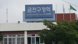 서울 금천구청역 선로서 40대 노동자 전동차에 치여 사망