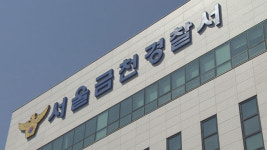 ‘금천구청역 선로서 노동자 사망 사고’ 경찰 수사…“과실 여부 확인”