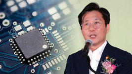 반도체 석영기판 국산화 성공 업체에 산업부 장관 방문