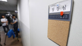 검찰, 정경심 교수 기소 “봉사·날짜·상장 다 거짓…학생들도 ‘본 적 없다’”