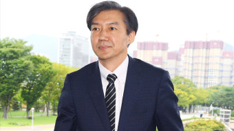 조국 “법무·검찰개혁 완수할 것…검찰에 대한 감독 실질화”