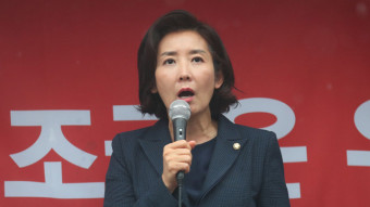 [단독] 나경원 아들 1저자 연구 서울대 IRB 승인 안 받았다