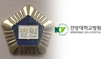 법원 “‘메르스 사망’ 환자 유족에 국가배상해야”…병원 책임은 인정 안돼