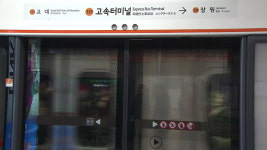 ‘불법촬영’ 가장 많은 지하철역은?…고속터미널·신도림·홍대입구 순