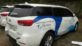 가평군, ‘교통약자 지원사업’ 시설관리공단에 위탁