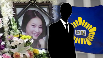 ‘위증 혐의’ 장자연 전 소속사 대표, 법정서 전면 부인