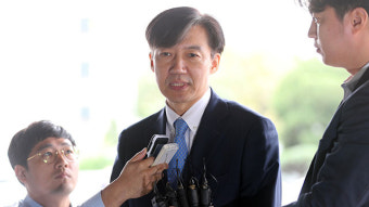 검찰, 한인섭 형사정책연구원장 어제 소환…조국 자녀 서울대 허위 인턴 의혹 조사
