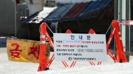 경기 김포 양돈 농장 아프리카돼지열병 추가 확진…한강 이남 처음