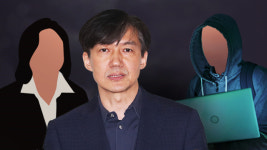 조국이 가르친 형법 이론, 본인에게 적용해보니…