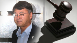 울산 남구청장 법정구속…선거법 위반,징역 10개월 선고