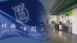 서울대 생협 파업 13일 만에 종료…“시설 개선·기본급 인상”