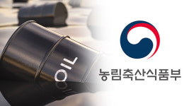 “해양시설에서 3년간 오염물질 만 리터 유출…대책 시급”