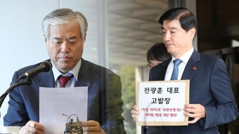 민주당, ‘광화문 집회’ 전광훈 목사 내란선동 혐의 고발