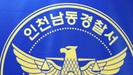 “한밤중 속옷 벗고 꽃농장 훼손”…경찰, 용의자 추적