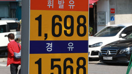 기름값, 유류세 인하 종료 이후 6주째 올라…상승폭은 둔화