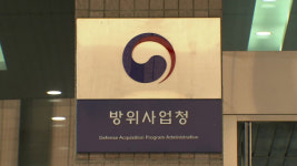 ‘혹한 못 견디는 배터리’…軍 무전기 사업에 무슨 문제?