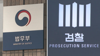 법무·검찰개혁위원회 3차 회의, 감찰 실질화 방안 등 논의