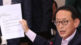김도읍 “국내 최대 태양광사업 특혜 의혹…감사 실시해야”