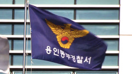 9살 원생 수차례 바닥에 내던진 20대 태권도 사범 입건